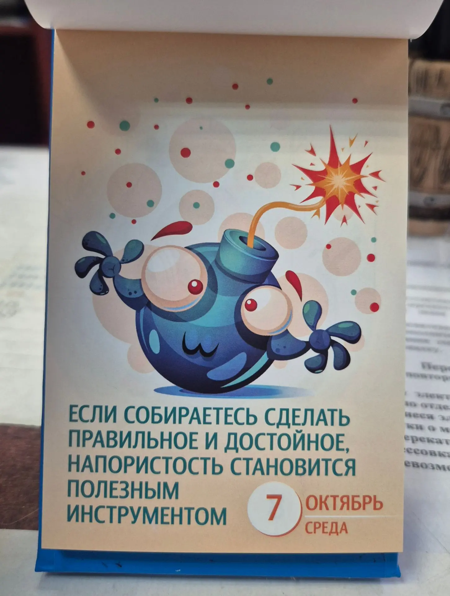 С добрым утром 🌞