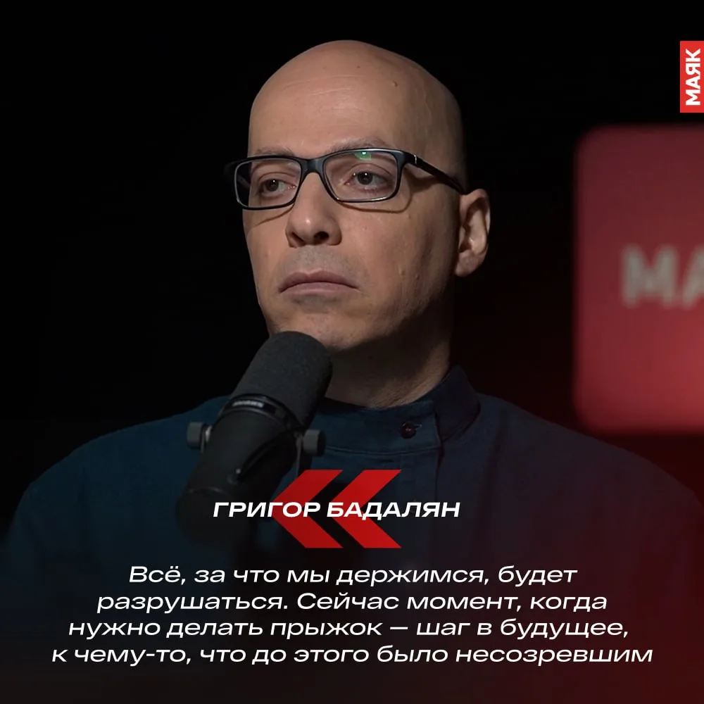 Весной этого 2026-го года астропсихолог и бренд-стратег Григор Бадалян был у нас в гост...