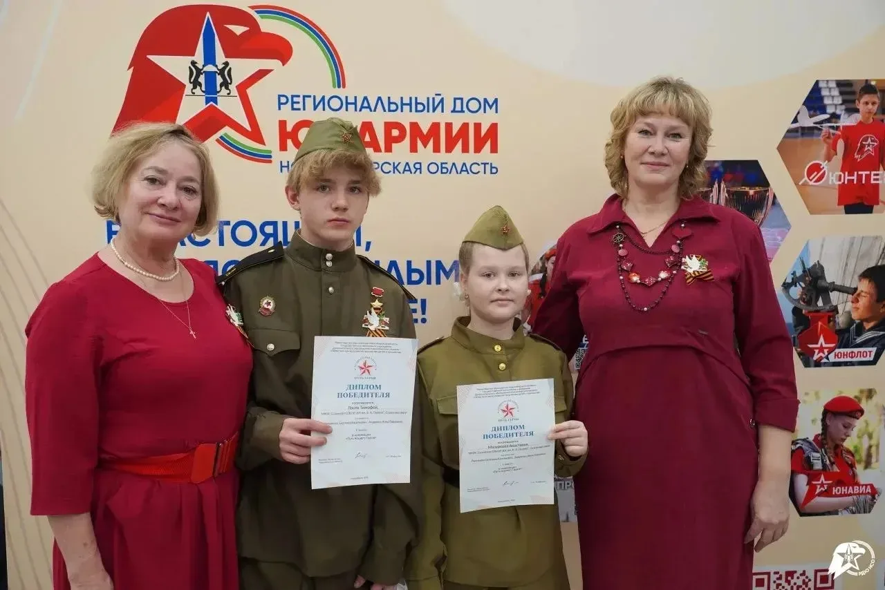 🏆ПОБЕДА В РЕГИОНАЛЬНОМ КОНКУРСЕ  "ПУТЬ ГЕРОЯ"!🎉