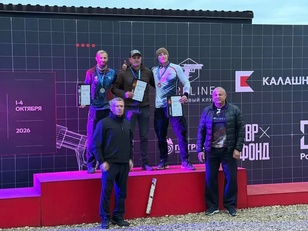 🏆 Две награды чемпионата России по КПК у Приморья