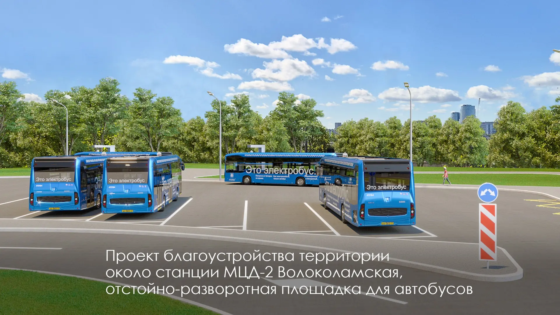 Продолжаем благоустройство территорий вокруг транспортных объектов — в этом году их порядка 40   🌳 В