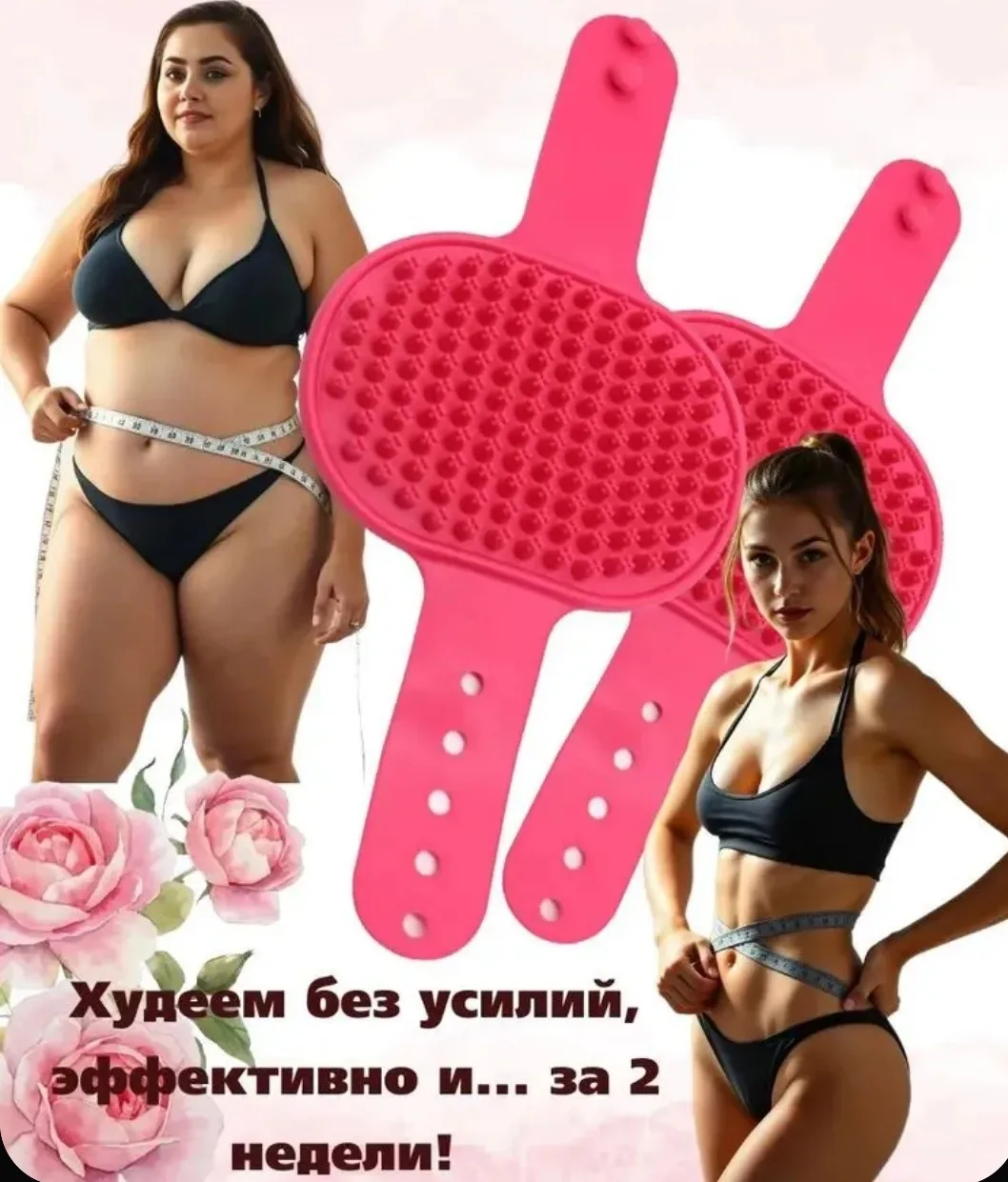 Щетки для массажа
