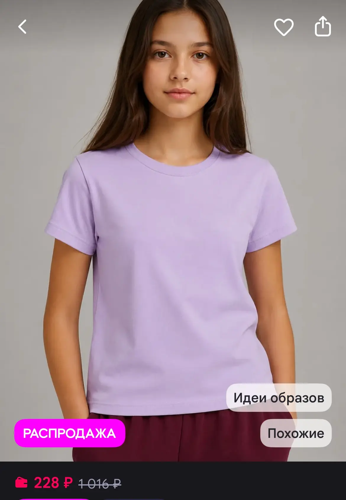 Футболка детская