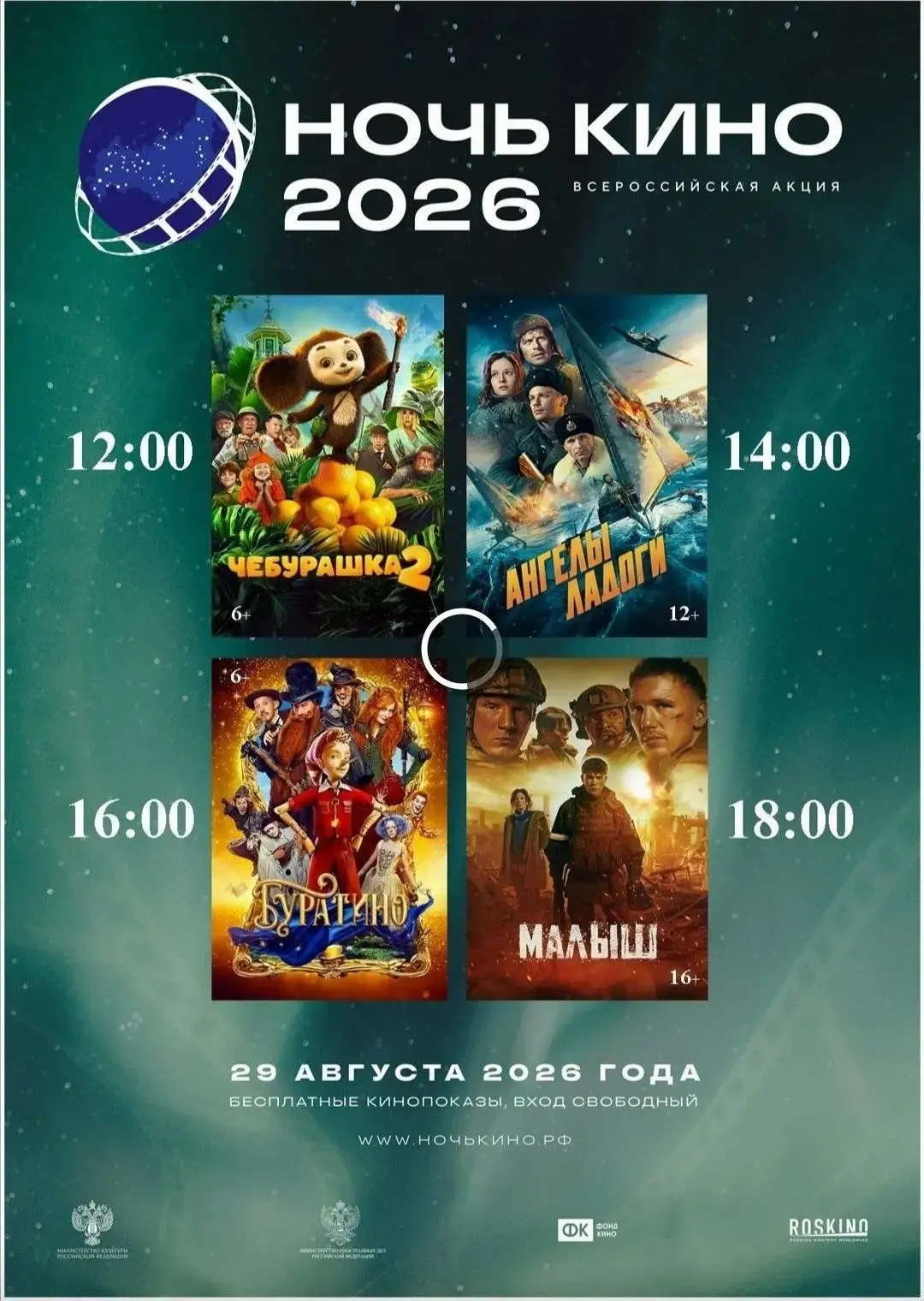 Дорогие друзья!