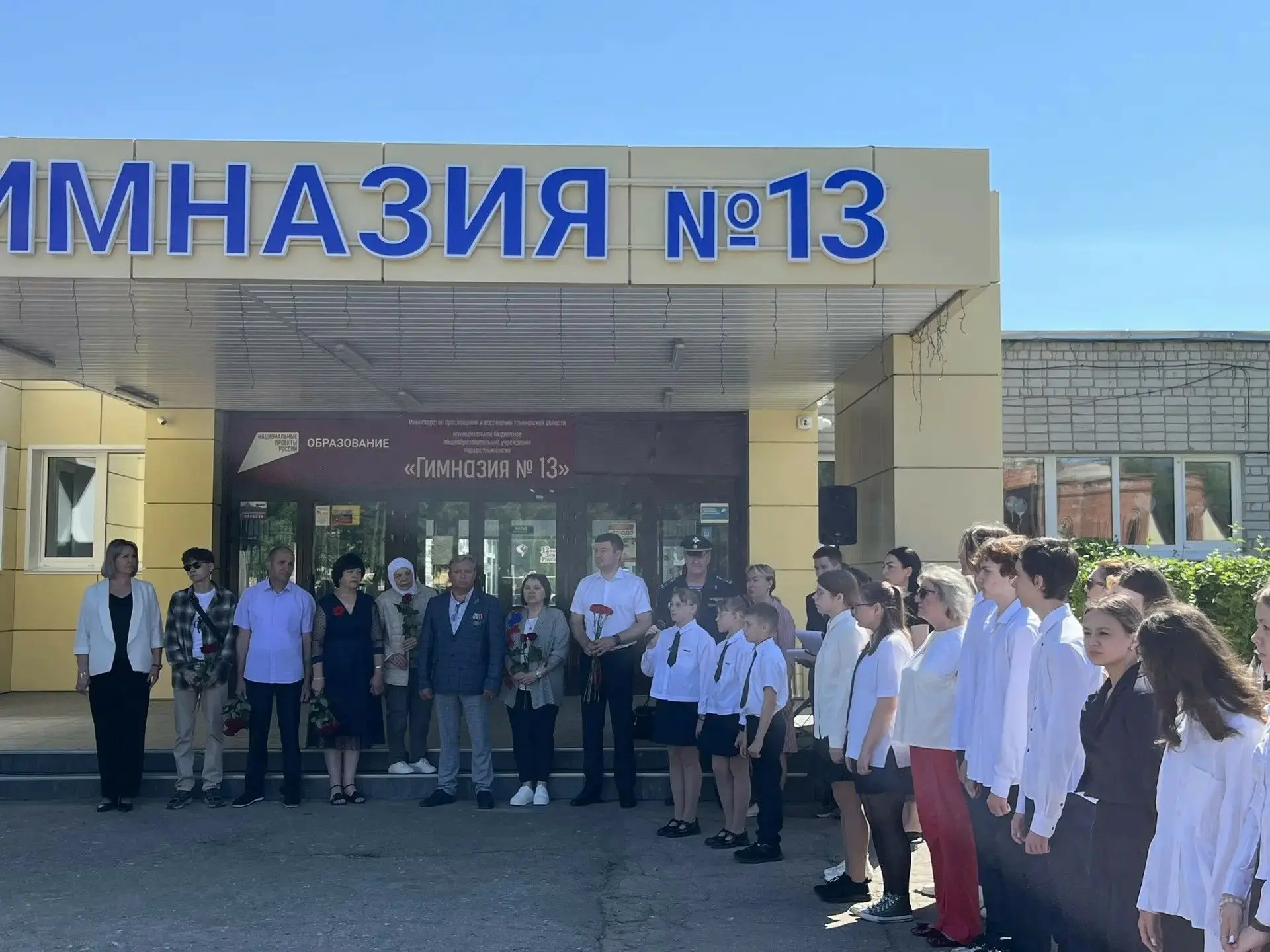 🕯️ Вечная память Герою: в гимназии №13 открыта мемориальная доска в честь выпускника Марата Алимова