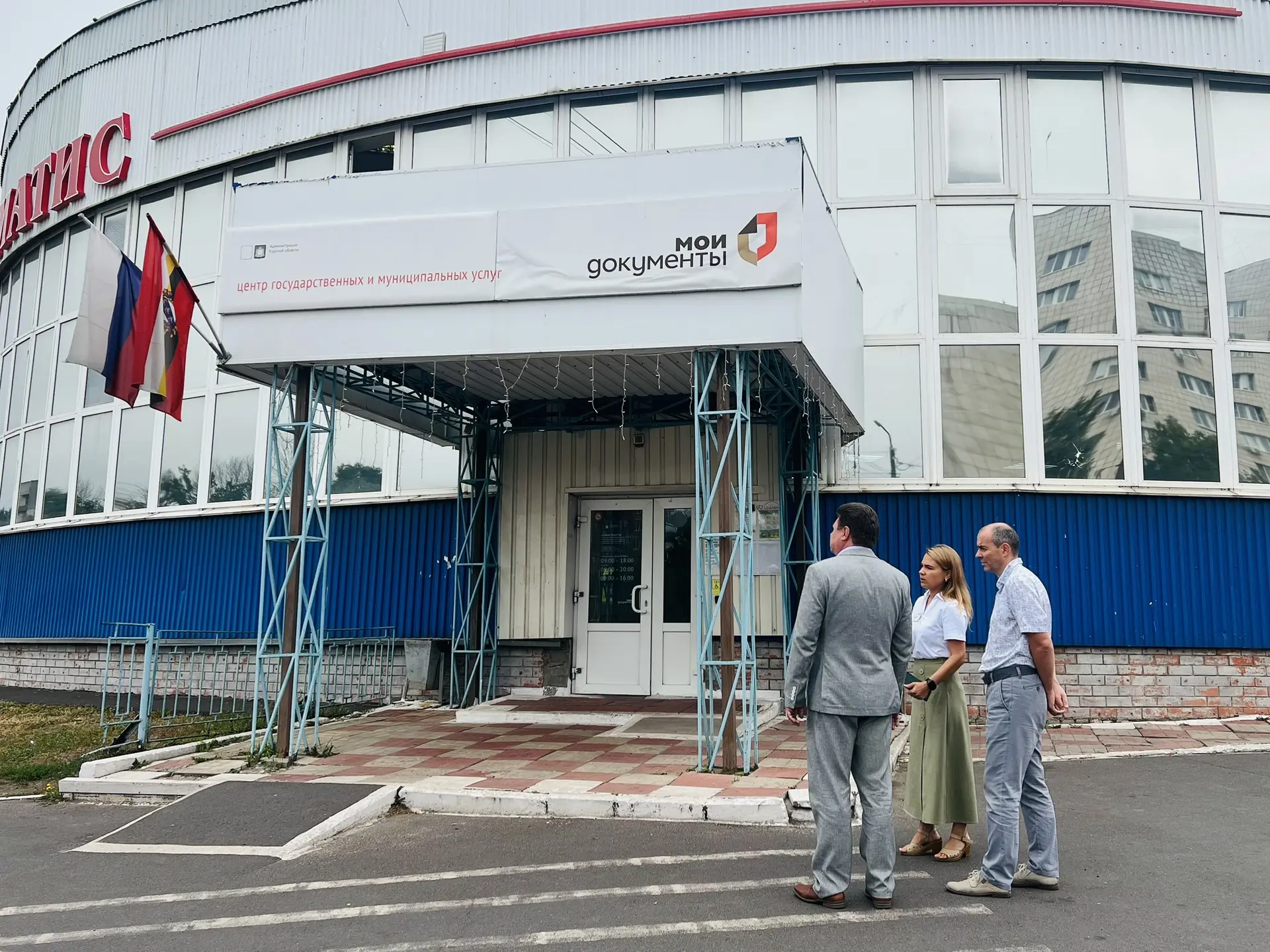 🗓️ Сегодня министр цифрового развития и связи Курской области Сергей Кожевников совмес...