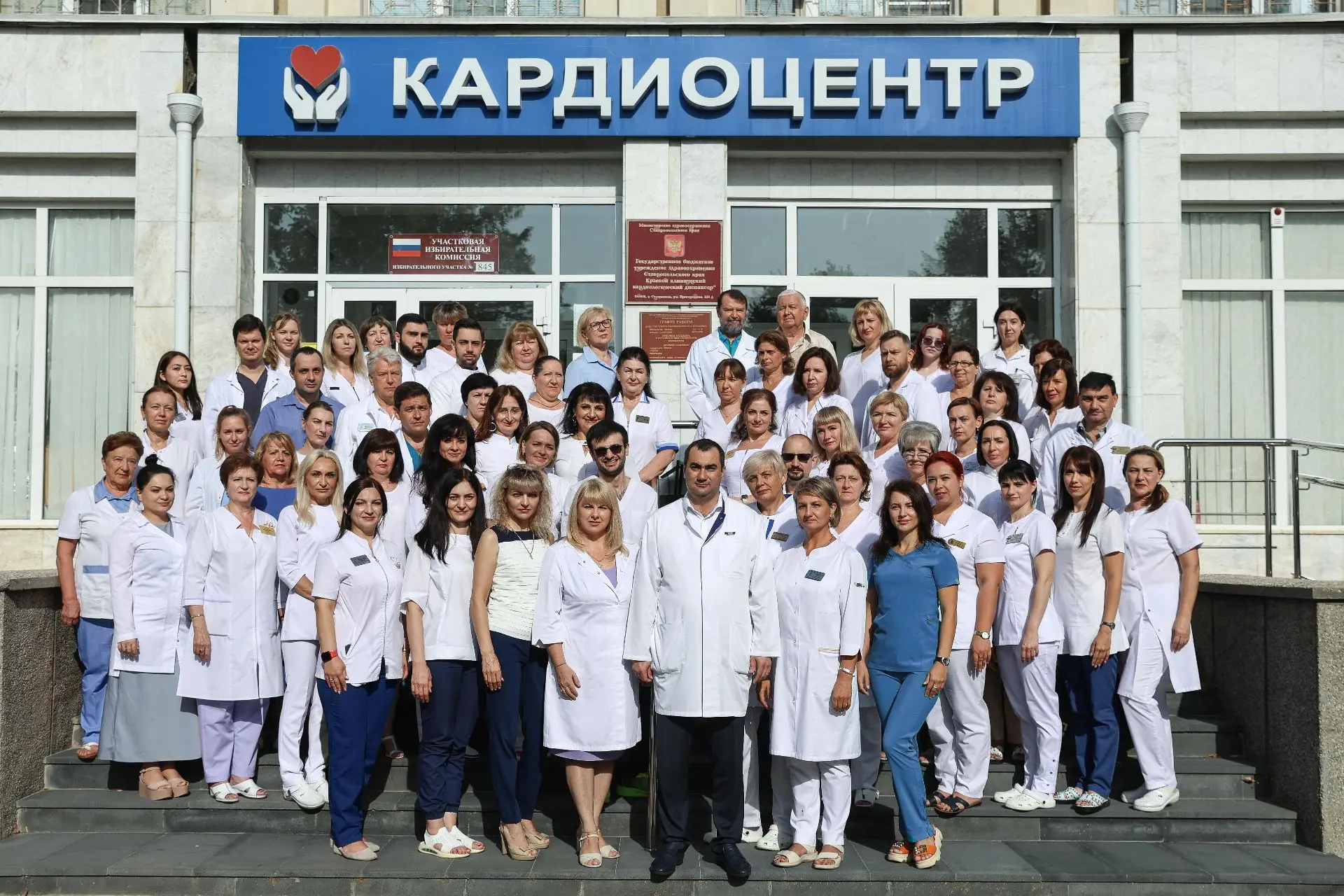 40 ЛЕТ БЕСПРЕРЫВНОГО РАЗВИТИЯ