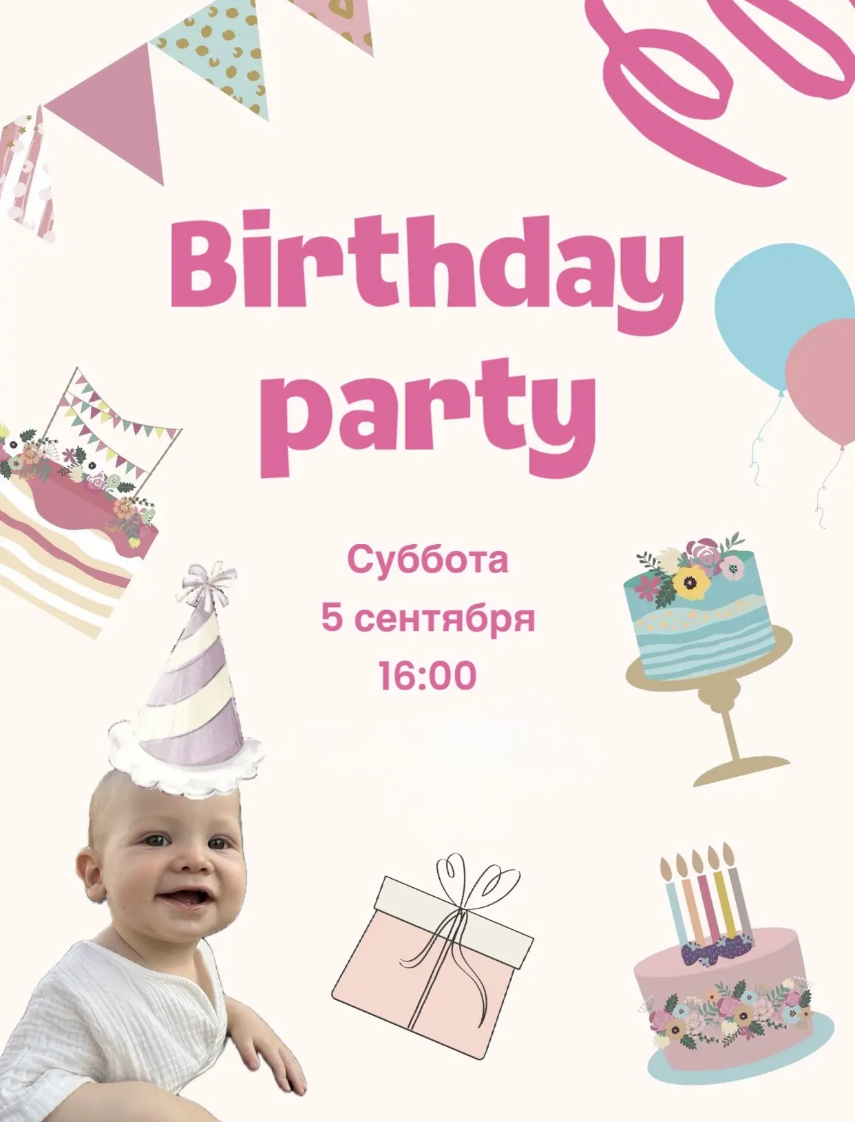 На самом деле, мы правда активно готовимся к празднику 🎉