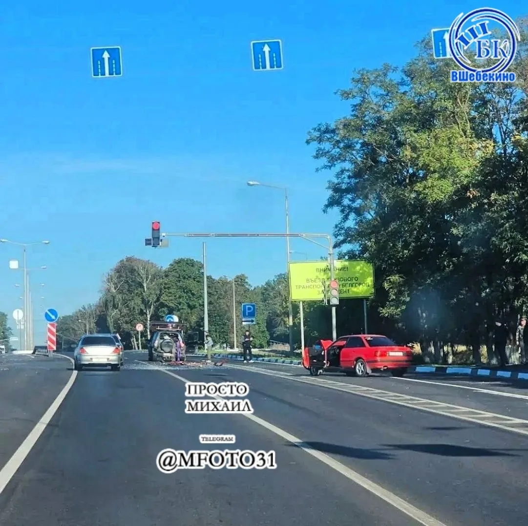 🚨 ДТП на трассе Шебекино — Белгород