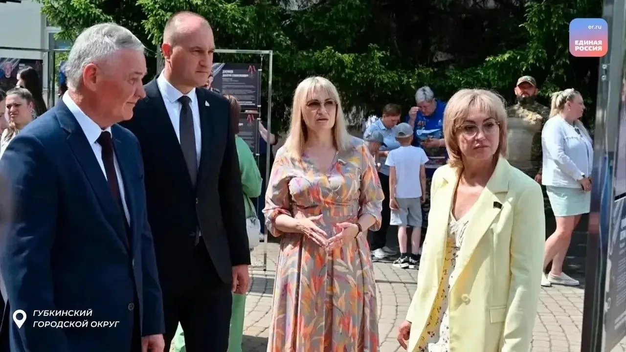 Герои, о которых нельзя забывать...
 
В Губкинском округе в культурно-досуговом центре «Форум» откры