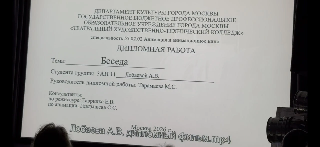 За будущее не страшно
