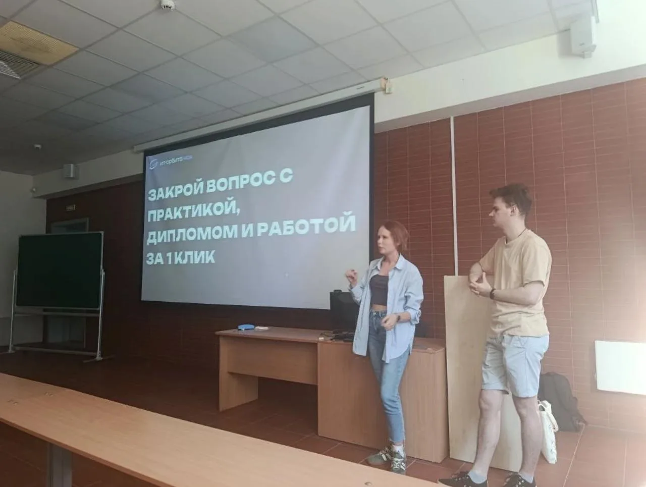 🤝 Студенты 4-го курса встретились с представителями «IT-Орбита-НСК».