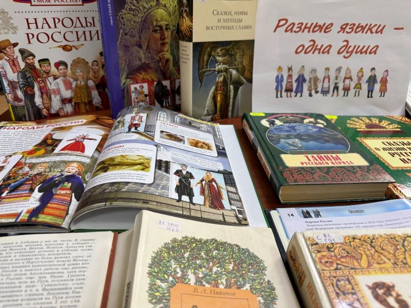 "Разные языки — одна душа"