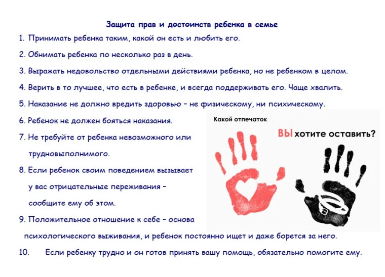 Взрослые - помните! ДЕТИ - ЭТО НАШЕ БУДУЩЕЕ!!!!