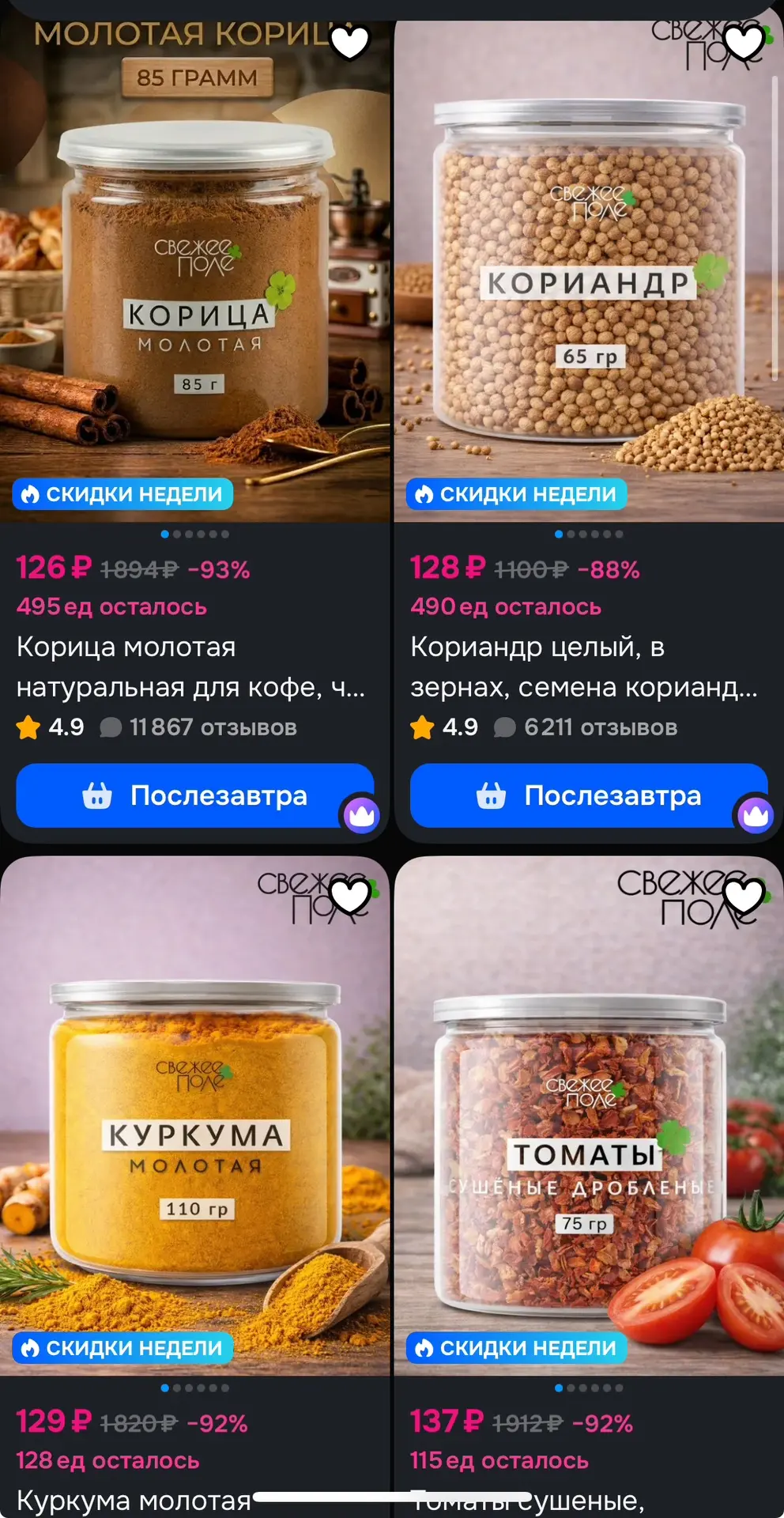 https://ozon.ru/t/OyBq5Xi