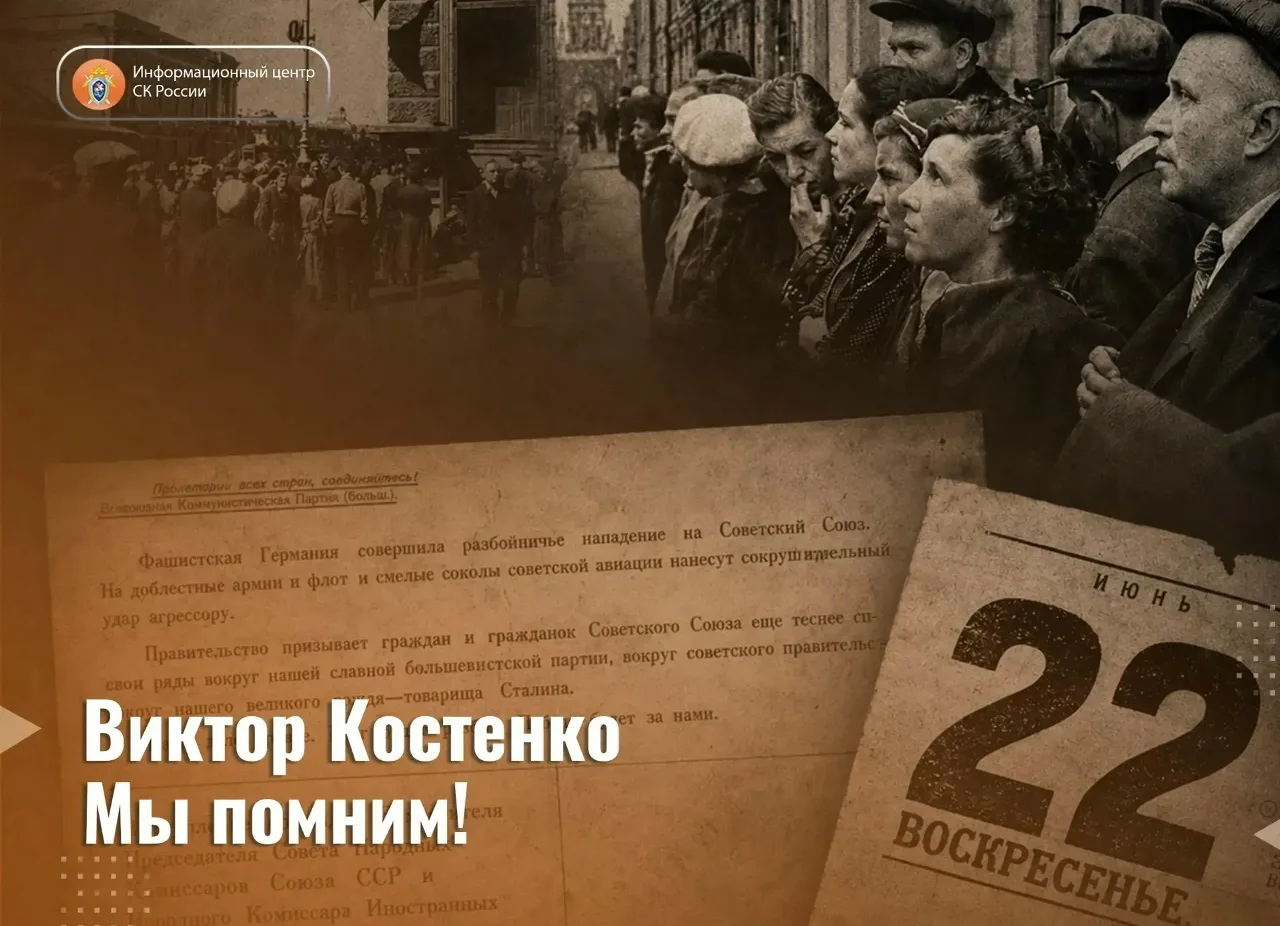 Есть память, которую невозможно стереть. Есть боль, которая не утихает с годами. И есть...