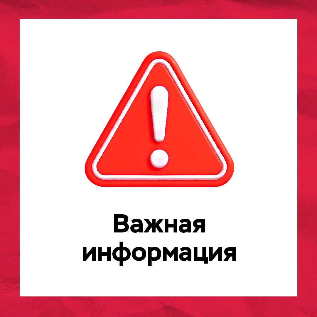 Акция «Сообщи, где торгуют смертью»: принимайте участие в противодействии незаконному обороту наркот