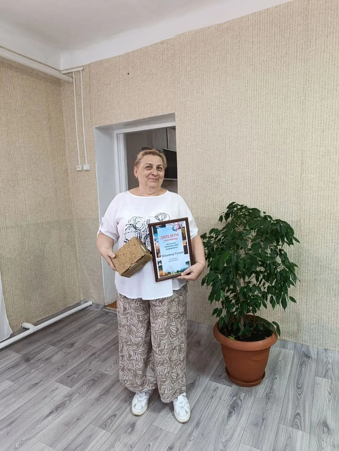 🏆 Состоялось награждение участников фотоконкурса «Моменты лета»!