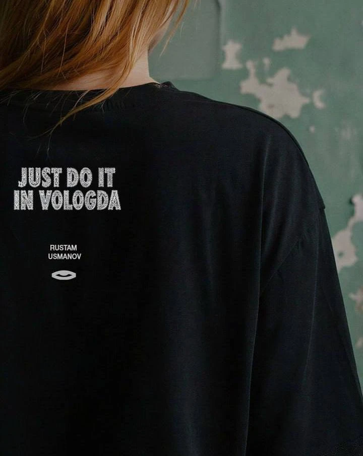 JUST DO IT IN VOLOGDA