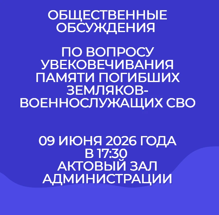 ⚡❗Уважаемые жители Агрызского района!