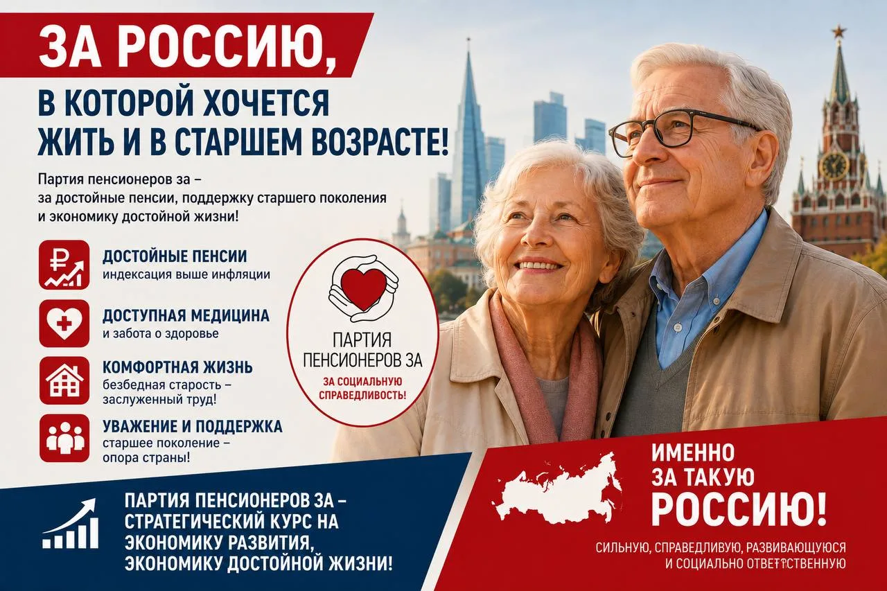 📈 С июня часть российских пенсионеров получит очередное повышение пенсий, - сообщают в...