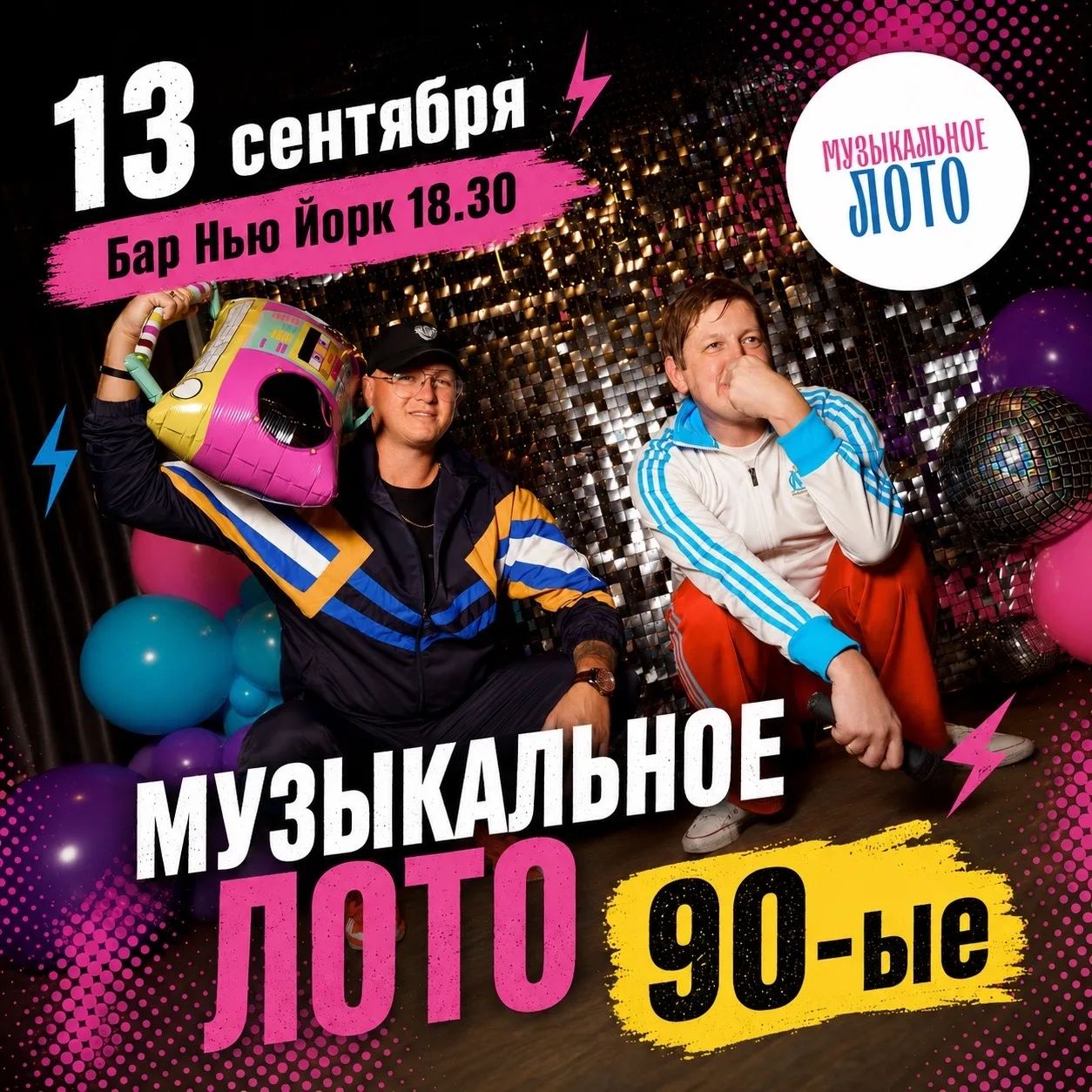 Вы соскучились по этой теме? Мы тоже !