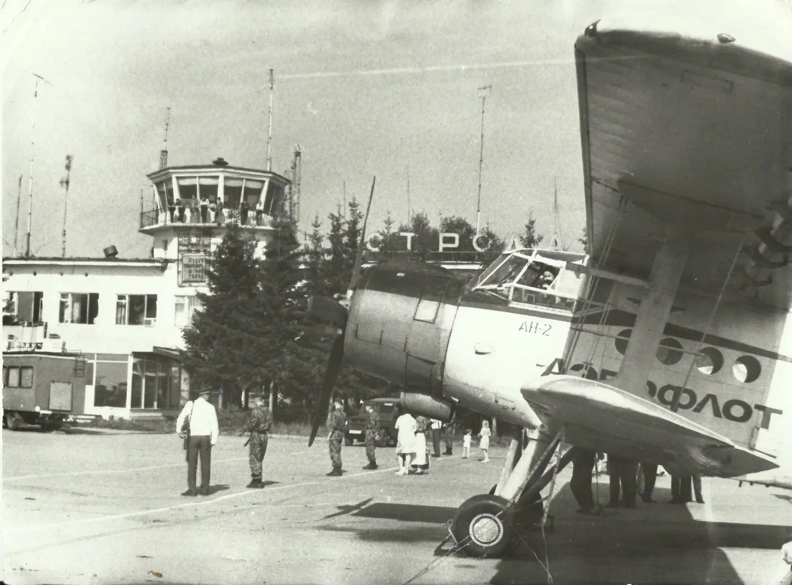 Документ