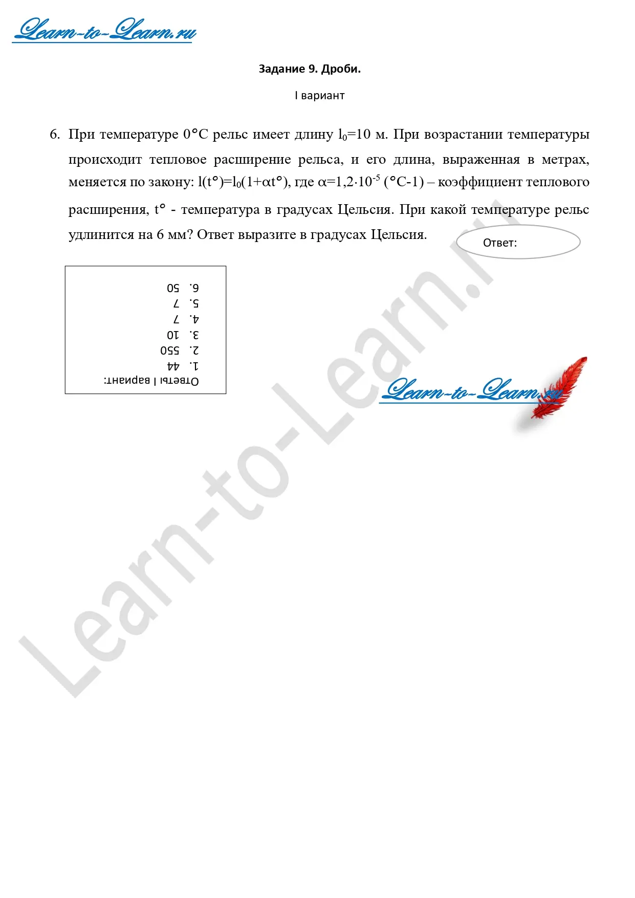 Продолжаем готовиться к ЕГЭ‑профиль! Всё ещё задание 9, но теперь — те самые задачи, гд...