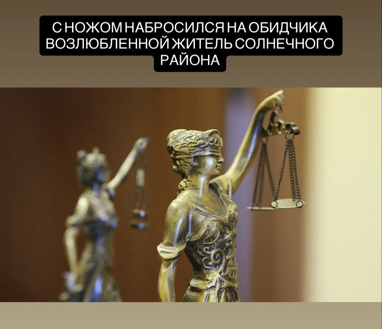 Жителя Эворона отправили в колонию за поножовщину во время застолья