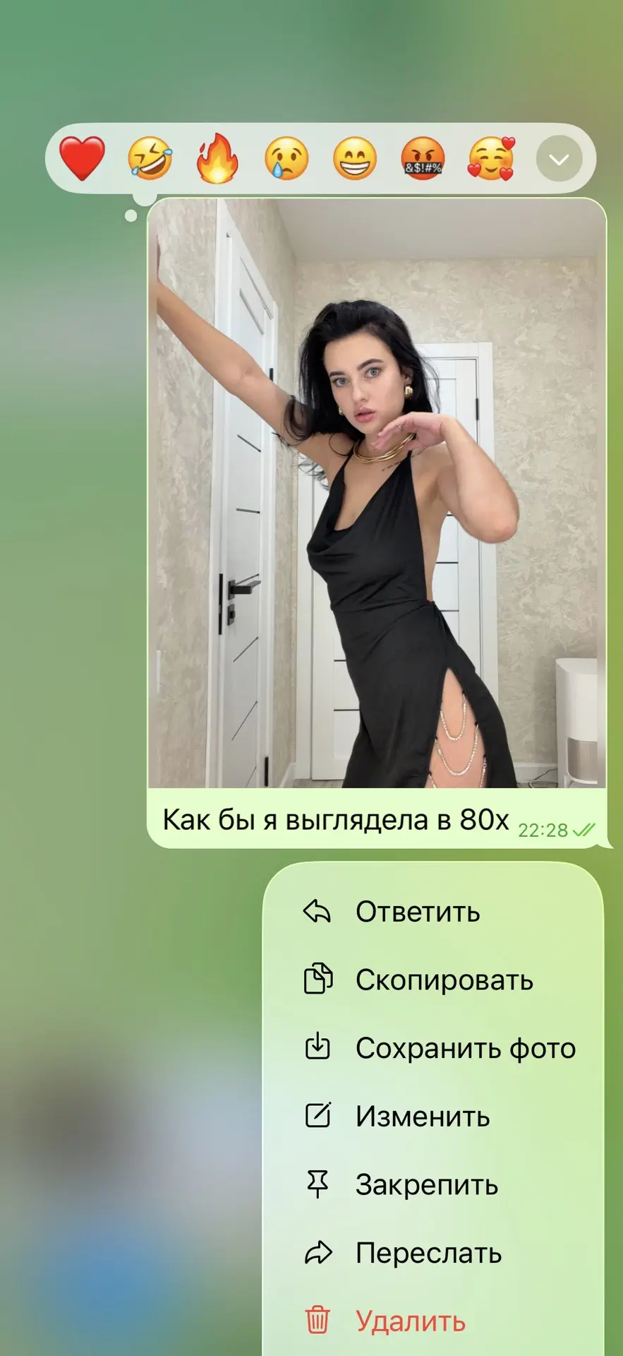 Я спросила у нейросети как бы я выглядела в 80х😁