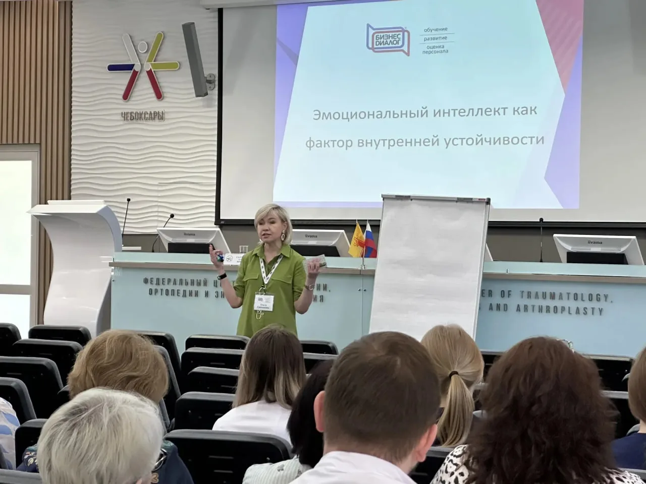 Члены профсоюза прокачали эмоциональный интеллект