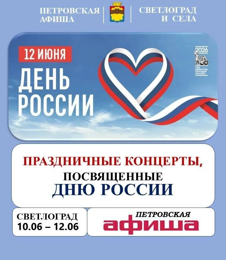 Дорогие друзья, не забывайте, что мероприятия могут переноситься на другие даты и время...