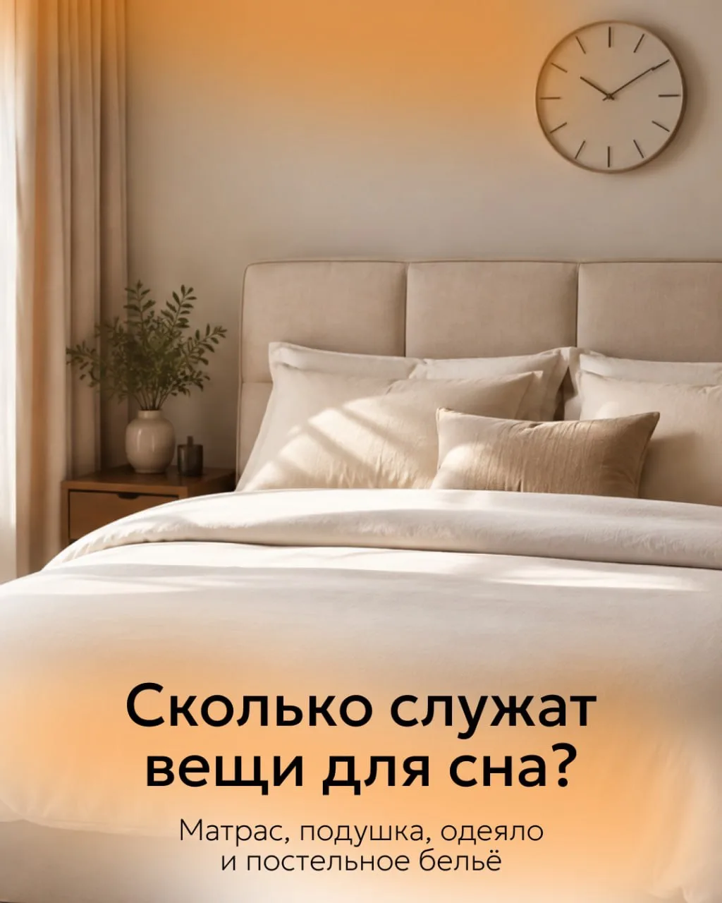 Ваша спальня может требовать обновления раньше, чем вы думаете 🛏️