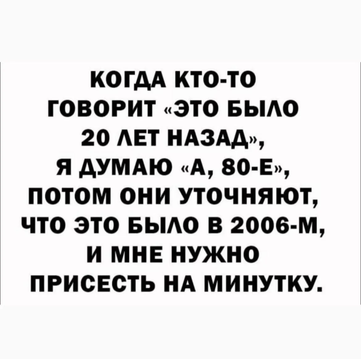 Да! У меня так 💯