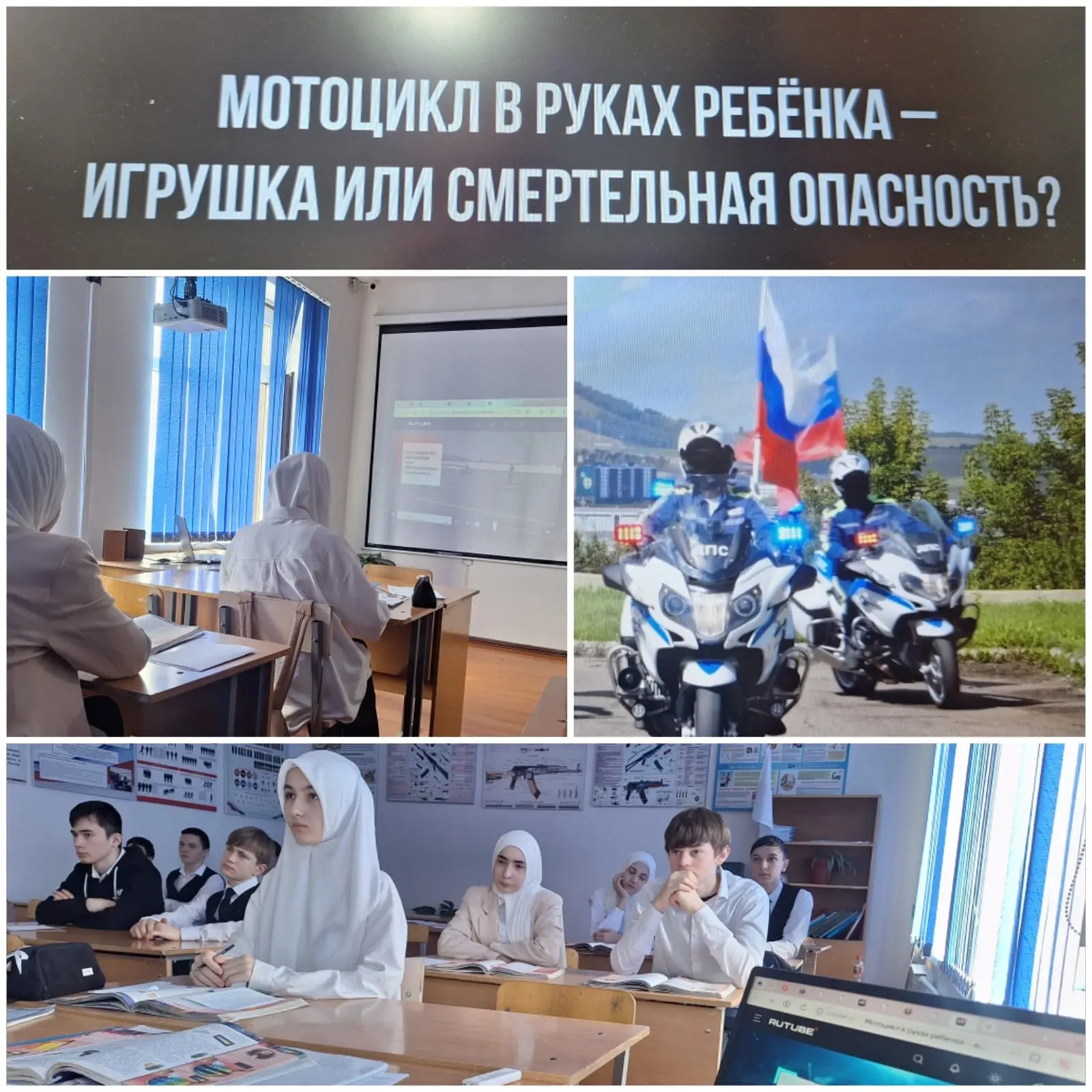 25 марта 2026г.в МБОУ "СОШ с.п.Комарова" с обучающимися 9 класса  был организован просм...