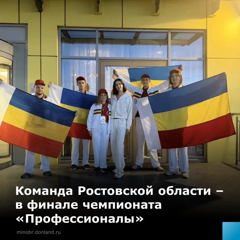 Чемпионат «Профессионалы» проходит с 21 по 25 августа в Калуге. В соревнованиях участву...