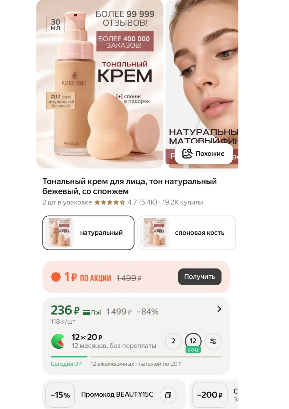 https://market.yandex.ru/cc/BEkDHH