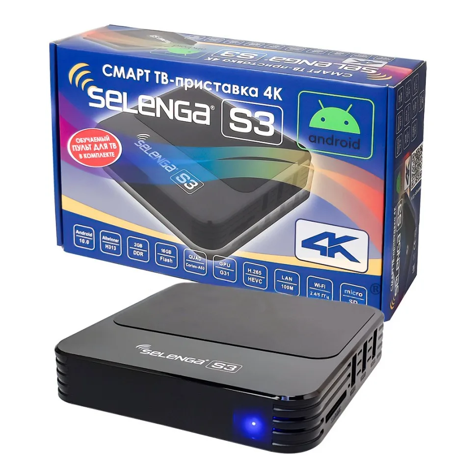 Новинка!!!

Медиаплеер (приставка) Selenga S3 на Android превращает любой телевизор в SMART TV.
Цена