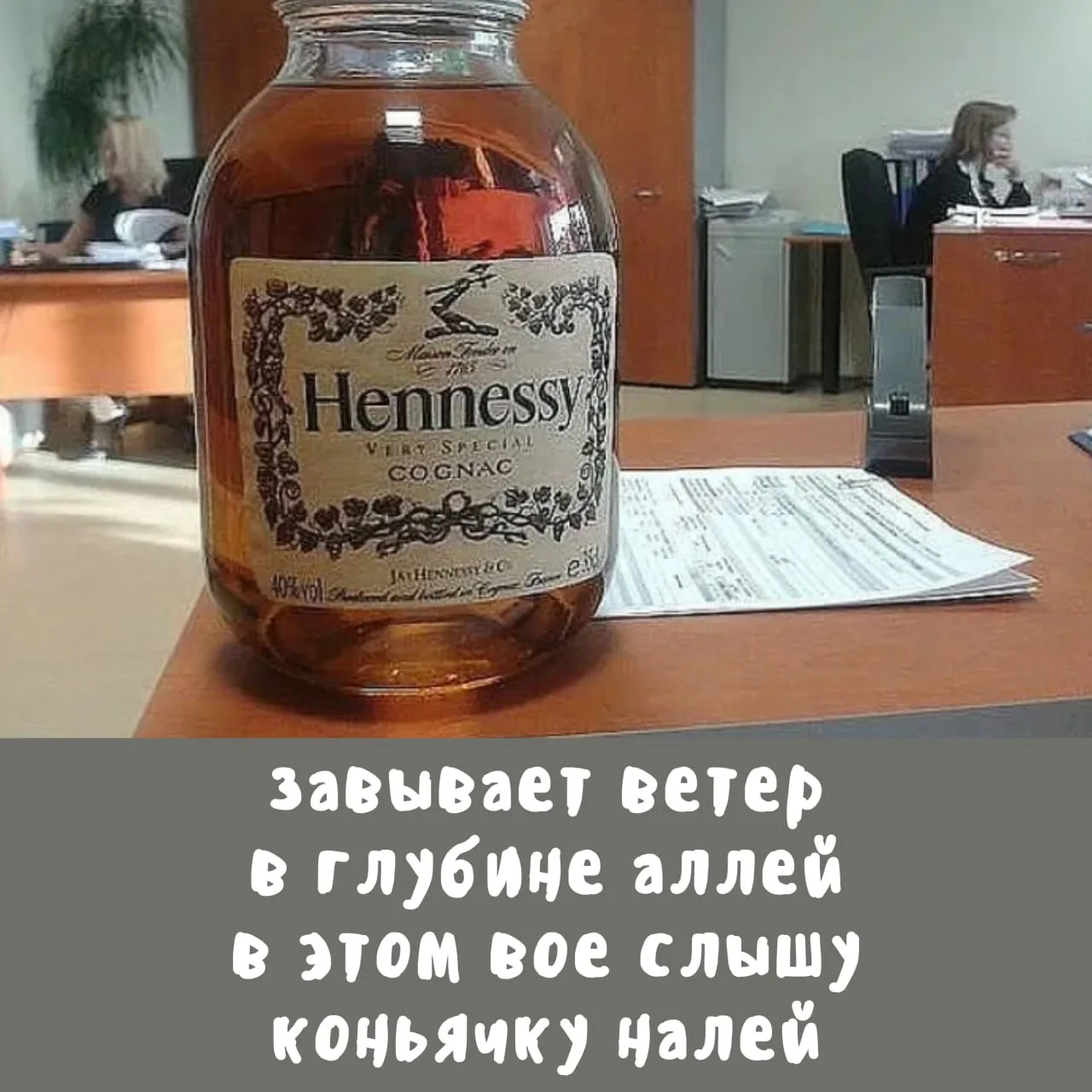 🥃 Коньячный депрестишок

Депрестишки