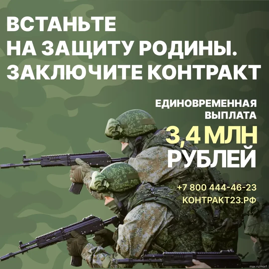 Родина нуждается в вас 🇷🇺