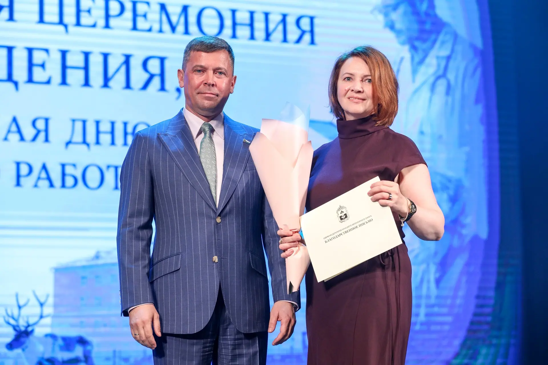 Александр Чурсанов вручил награды регионального парламента медицинским работникам НАО.

Торжественна