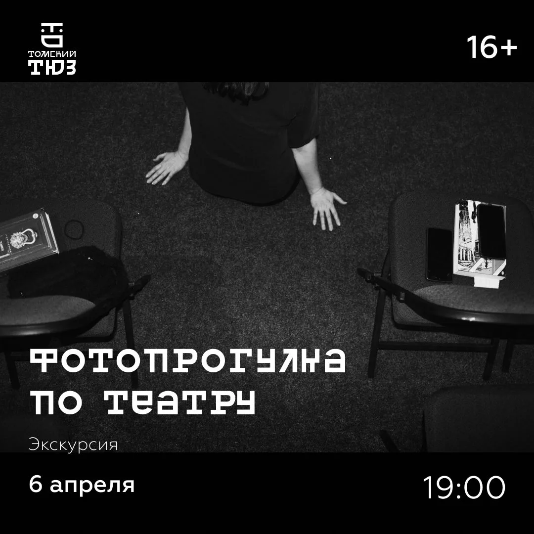 АФИША НЕДЕЛИ