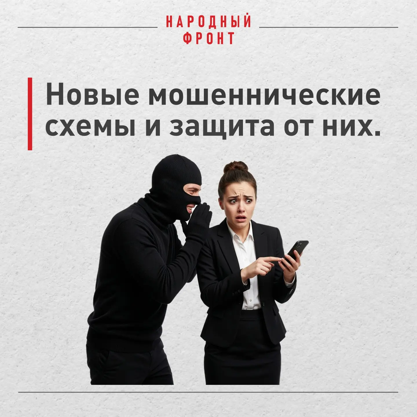 "У вас странные финансовые операции. Вам заблокирован сервис СБП": новые схемы обмана и...