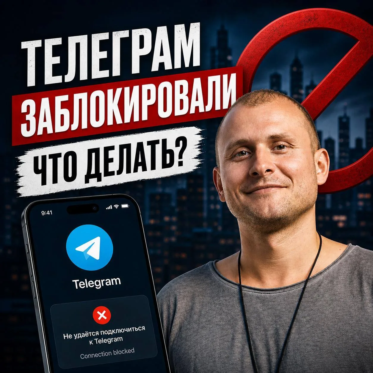 Все заметались, куда переезжать? В Макс? 
А вдруг там товарищ майор будет слушать как я пою в душе у