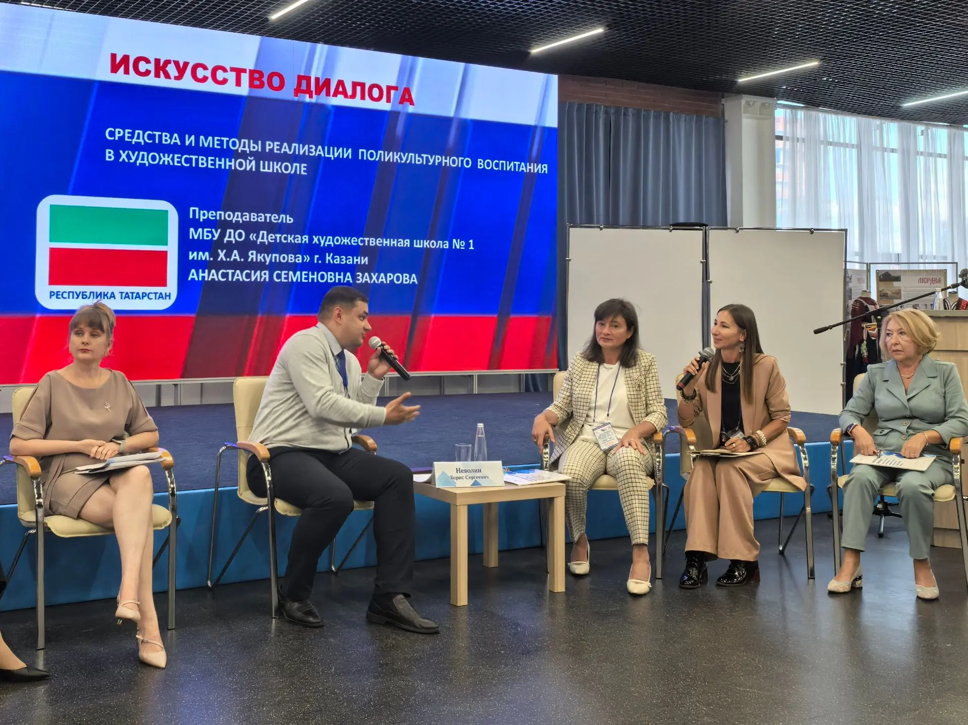 ФОРУМ В САРАТОВЕ-2026