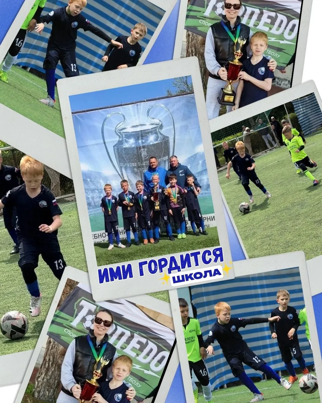✨Ими гордится школа✨  С 1 по 3 мая в городе Евпатория проходил турнир по футболу среди команд разных