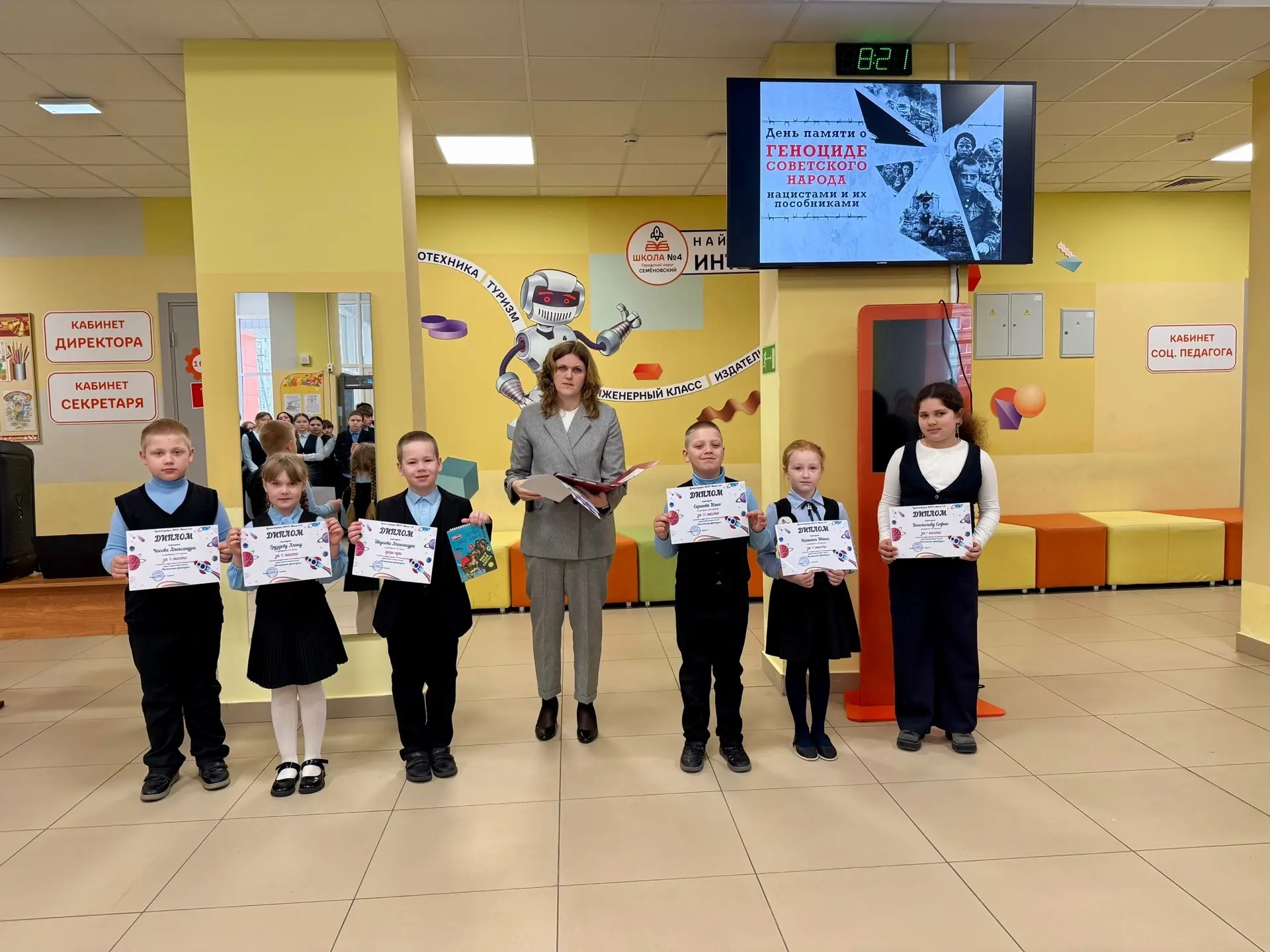 🇷🇺 ТРАДИЦИОННАЯ ЕЖЕНЕДЕЛЬНАЯ ЛИНЕЙКА: «ГЕНОЦИД СОВЕТСКОГО НАРОДА»  📍20 апреля в нашей школе прошла т