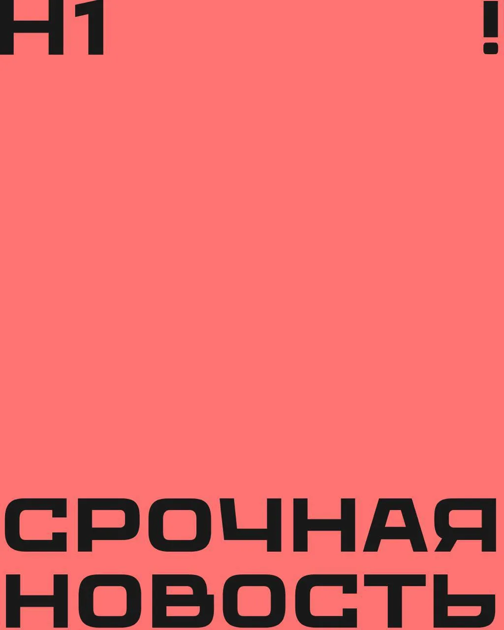 ❗️Режим беспилотной опасности вновь введен в Нижегородской области.

Аэропорт им. Чкалова принимает 