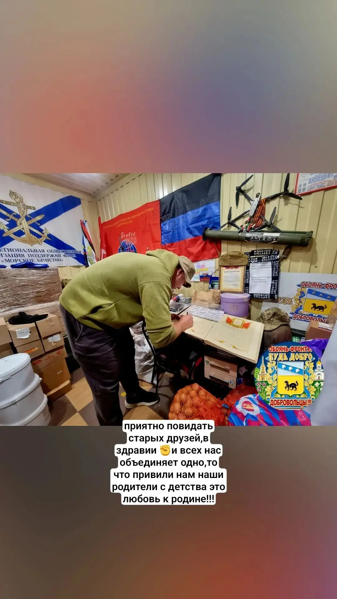 Наши вернулись, слава Богу, молодцы💪 наши, самые лучшие💪