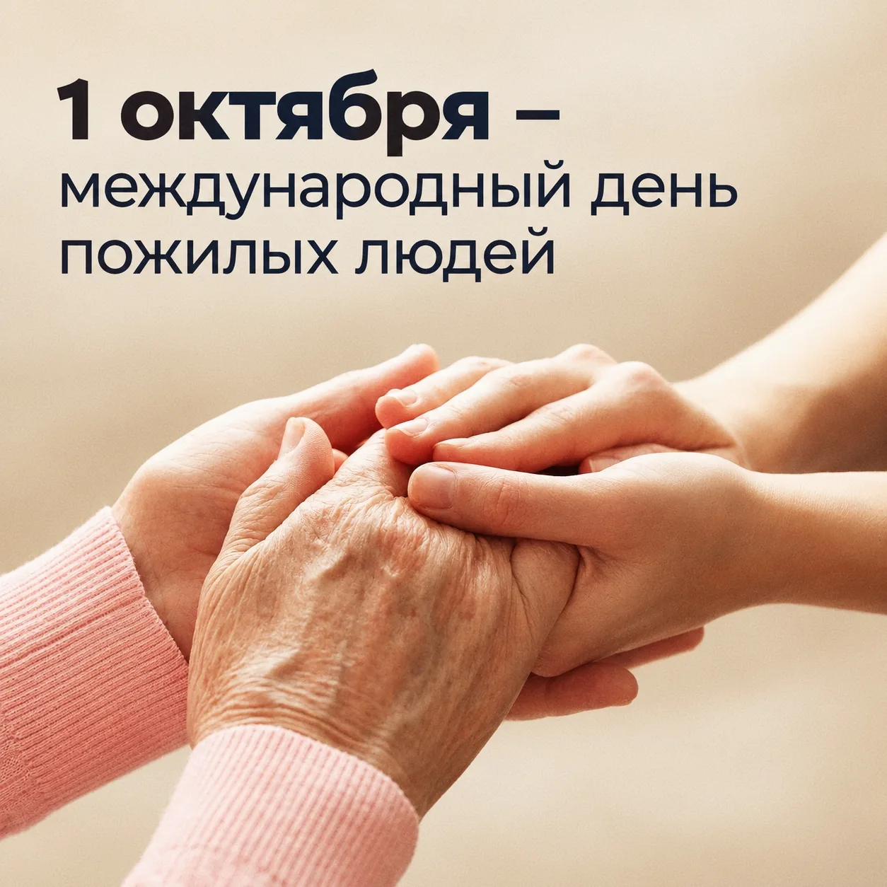 🧡Связь поколений в 3Б классе Мининской школы 🧡